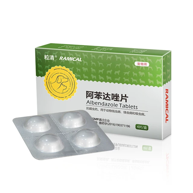 RAMICAL 雷米高 猫狗通用 体内驱虫咀嚼片 0.2g*4片