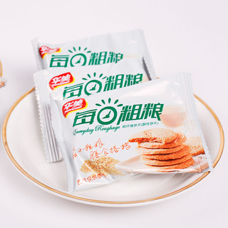 Huamei 华美 饼干 牛乳味 2.5kg