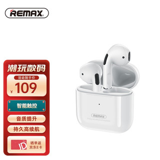 REMAX 睿量 TWS-10 真无线蓝牙耳机 HiFi音质运动音乐耳机半入耳式