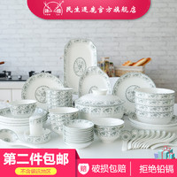 逐鹿 民生逐鹿陶瓷中式秋韵自由搭配家用单个陶瓷吃饭碗面碗汤碗米饭碗