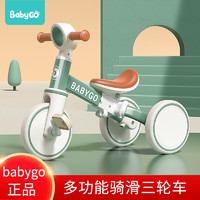 babygo 儿童三轮车脚踏车遛娃神器多功能轻便自行车宝宝小孩平衡车 骑滑一体三合一 复古绿