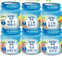 88VIP：Heinz 亨氏 儿童辅食泥 安心肉泥+海洋鱼泥 113g*6瓶