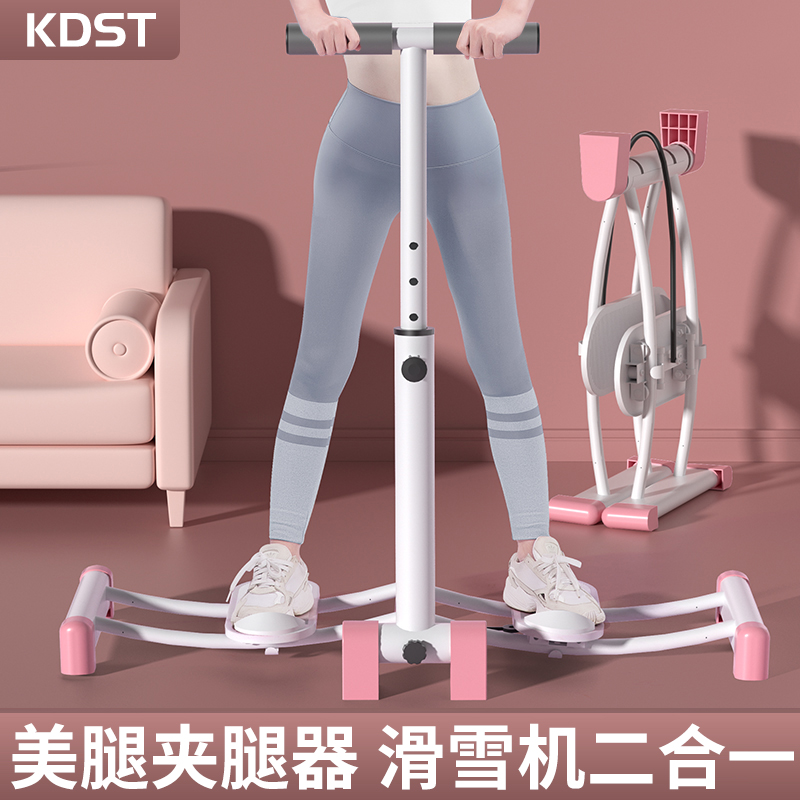 kdst 美腿夹腿滑雪机瘦腿神器产后锻炼女士锻炼盆底大腿内侧训练器 豪华款-粉色/一键折叠