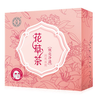 Dabao 大宝 花草茶润肌面膜 23g*10片