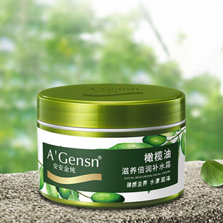 A’Gensn 安安金纯 橄榄油滋养倍润补水霜 60g