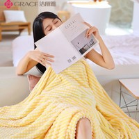 GRACE 洁丽雅 毛毯法兰绒珊瑚绒毯铺床毯子午睡办公室单人夏天沙发盖毯