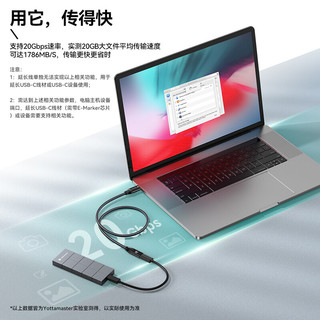 Yottamaster Type-C延长线公对母USB-C3.2 Gen2*2数据线4K视频传输线手机显示器连接线 直头1米