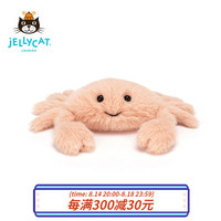 jELLYCAT 海洋系列可爱萌宠小螃蟹柔软毛绒玩具公仔玩偶 橙色 9cm