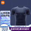MI 小米 米家运动心电T恤测量心电app智能操控男士运动短袖健身运动服 L
