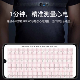 MI 小米 米家运动心电T恤测量心电app智能操控男士运动短袖健身运动服 L