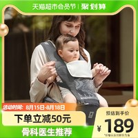 babycare 腰凳背带婴儿多功能宝宝轻便前后两用前抱式外出抱娃神器