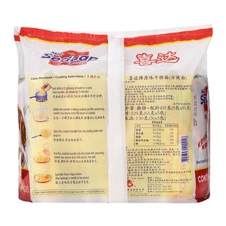 Sedaap 喜达 捞面 原味 455g