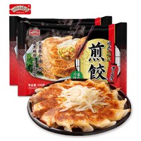 WONDER'S QUALITY wonder海德福日式煎饺 白菜猪肉 无需加水加油 290gx2 28只 儿童早餐 方便菜 速冻饺子 馄饨