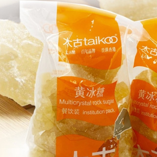 taikoo 太古 黄冰糖 1kg