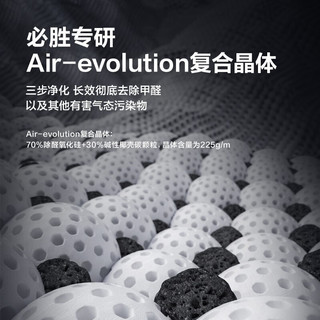 BISSELL必胜空气净化器Air220家用除甲醛除菌除过敏除异味二手烟