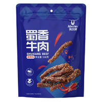 Kerchin 科尔沁 蜀香牛肉 麻辣味 500g