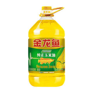 金龙鱼纯正玉米油4L/桶食用油非转基因批发团购