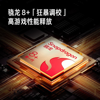 Redmi红米K50至尊版 Ultra 5G手机骁龙8+旗舰处理器 1亿像素光学防抖 冰蓝 12GB+256GB