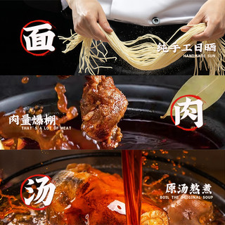 佳家满福台湾金赞红烧牛肉面拉面原汤面非油炸即速食拉面方便面条