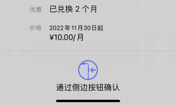 Apple Music X 原神 免费领2个月会员（限个人用户）