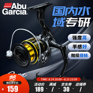 Abu Garcia 阿布加西亚 ORRA奥拉纺车轮渔轮 1000型