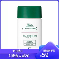 VT老虎防晒隔离乳60ml