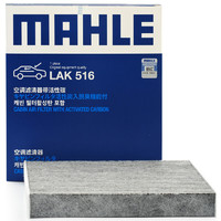 PLUS会员：MAHLE 马勒 丰田空调滤清器 LAK516