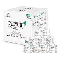 幸福阳光 无添加系列 有芯卷纸 3层140g27卷