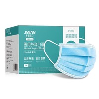 PLUS会员：JMIAN 界面医疗 医用外科口罩 50只/盒