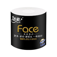 C&S 洁柔 黑Face系列 卷纸 140g*2卷