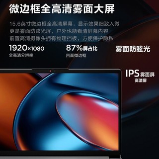 Lenovo 联想 Ideapad15 2022款 酷睿版 15.6英寸笔记本电脑（i5-1235U、8GB、512GB SSD）
