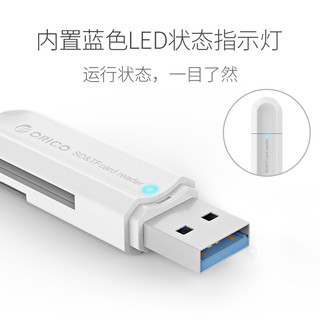 ORICO/奥睿科usb3.0高速万能sd卡tf卡多合一读卡器适用switch电脑通用迷你金士顿闪迪佳能索尼多功能读卡器