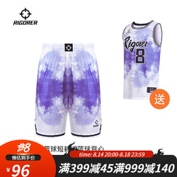 RIGORER 準者 籃球服新款扎染印花個性比賽訓練專用透氣單面穿籃球服套裝 葡萄紫 M(175-180CM)