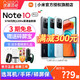 顺丰速发小米Redmi红米Note10Pro 5G手机官方旗舰店正品小米红米note10新款11官网智能手机11pro