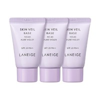 LANEIGE 兰芝 雪纱紫色隔离妆前乳 10ml*3