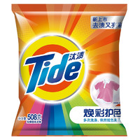 Tide 汰渍 洁净透亮洗衣粉 508g 焕彩樱花