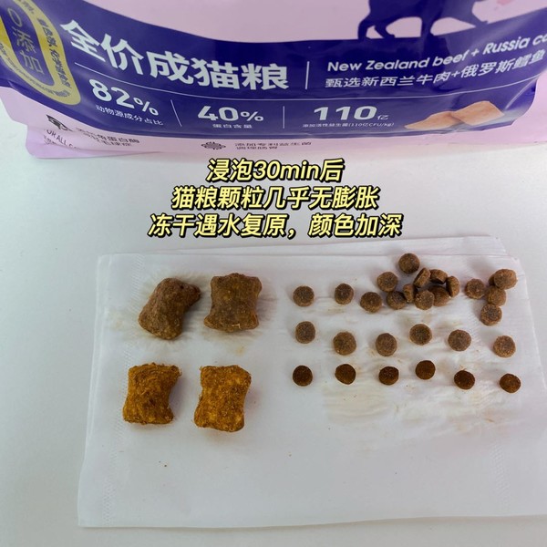 选粮选对不选贵，麦富迪BARF生骨肉冻干粮承包毛孩子的食谱～