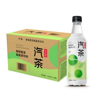 NONGFU SPRING 农夫山泉 汽茶 青柑普洱 碳酸饮料 470ml*15瓶
