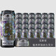 troll brew 艾斯宝 德国艾斯宝IPA精酿啤酒500ml*24罐淡色艾尔IPA/魔兽整箱特价