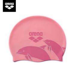 arena 阿瑞娜 ECN2605 硅胶泳帽 男女通用 5色可选