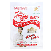 大宇 火锅蘸料芝麻酱    共10袋