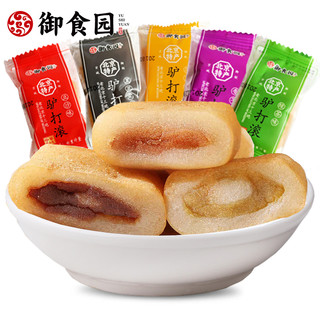 yushiyuan 御食园 驴打滚糕点组合装 混合口味 500g