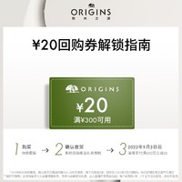 ORIGINS 悦木之源 咖啡因精华5ML+20元回购劵（付邮试用)