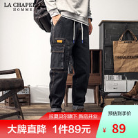 La Chapelle 百搭牛仔短裤