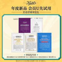 Kiehl's 科颜氏 抗老舒缓体验包金盏花水面霜淡斑精华新品眼霜