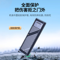 绿联 UGREENm.2固态硬盘盒子nvme/sata双协议移动笔记本SSD外接壳m2雷电