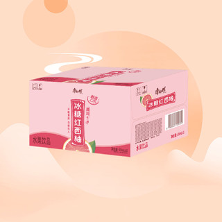 康师傅 冰糖红西柚500ml*15瓶 西柚汁饮料饮品量贩装整箱