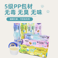 k9 Natural 宠源新 K9猫0零食杯猫罐头24罐营养补水汤罐