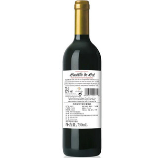 CASTILLO DE CAI 凯恩城堡 帕拉瑞达酒庄西班牙半甜型红葡萄酒 6瓶* 750ml套装