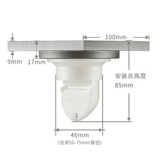 submarine 潜水艇 LTF50-10+LTK50-10+LTF50-10X 防臭地漏套装 3个装